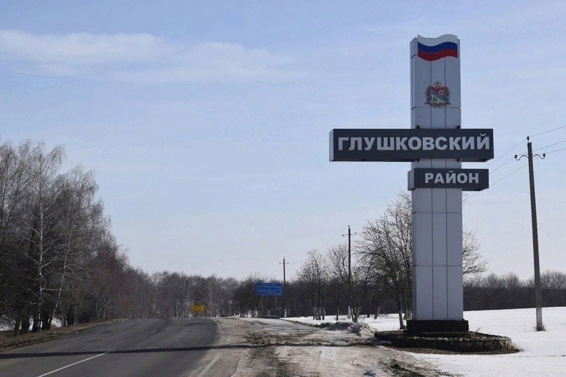 ВСУ обстреляли кассетными боеприпасами посёлок Теткино